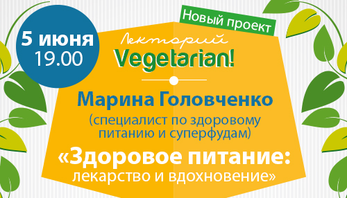 5 июня: Public Talk в Джаганнате!